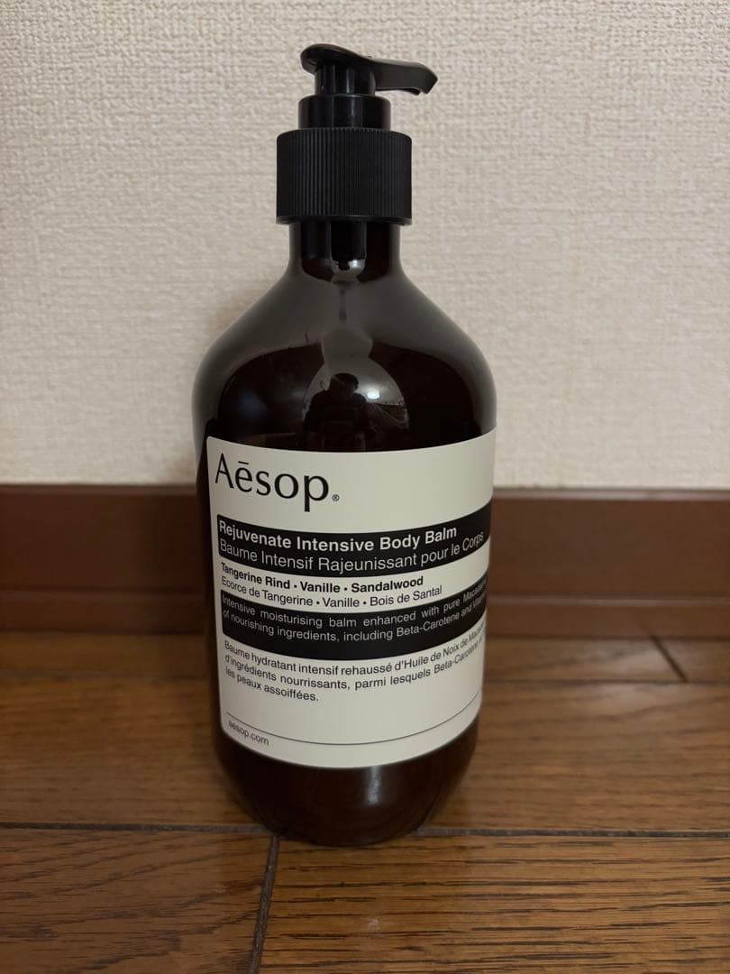 AESOP レジュビネイトインテンシブボディバーム 500ML