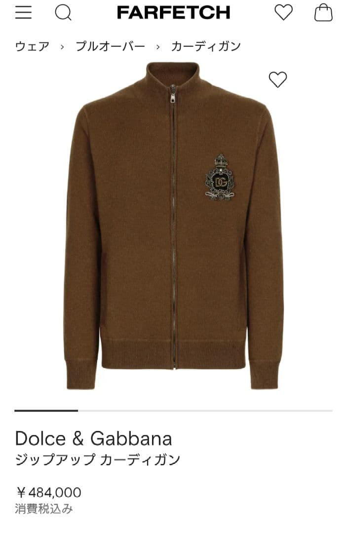 ニットジッププルオーバー