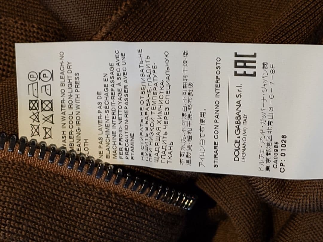 ニットジッププルオーバー