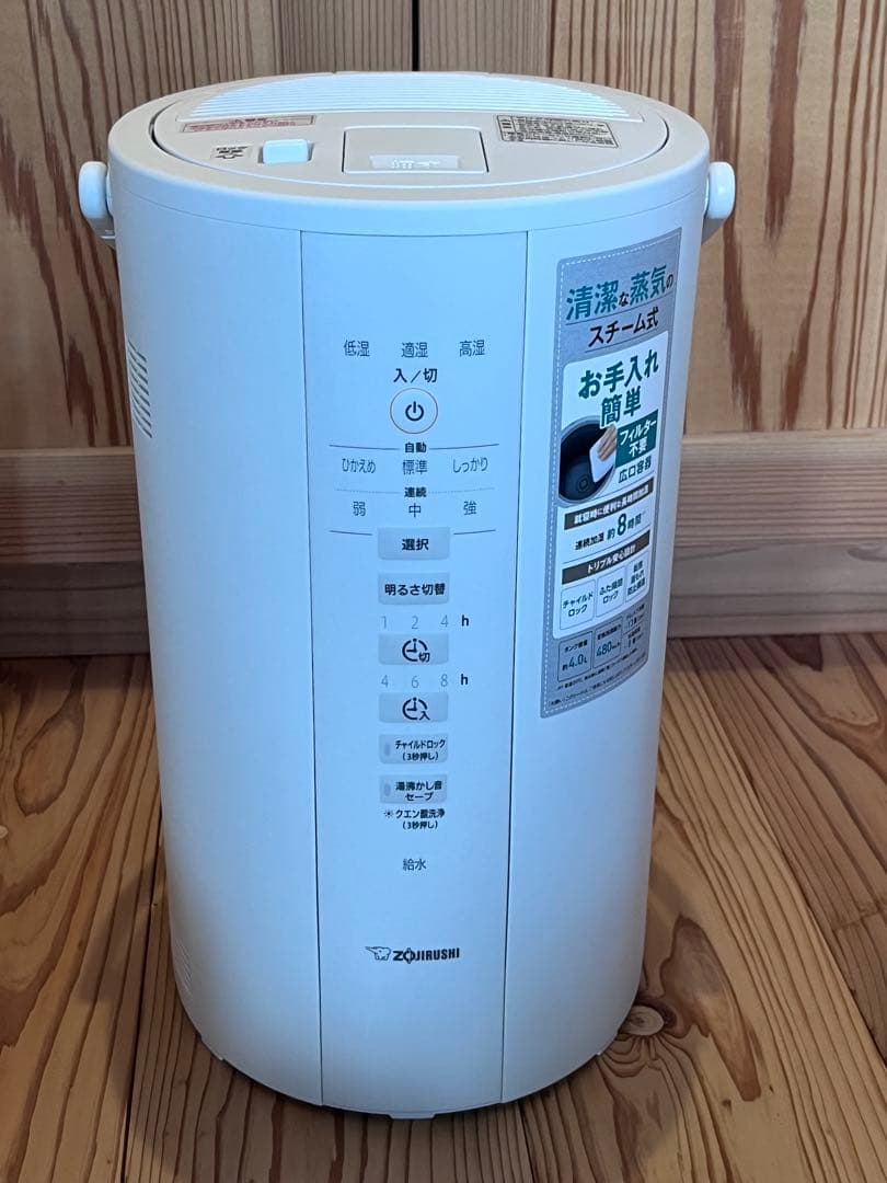 象印　スチーム式加湿器　EE-DD50型　ホワイト