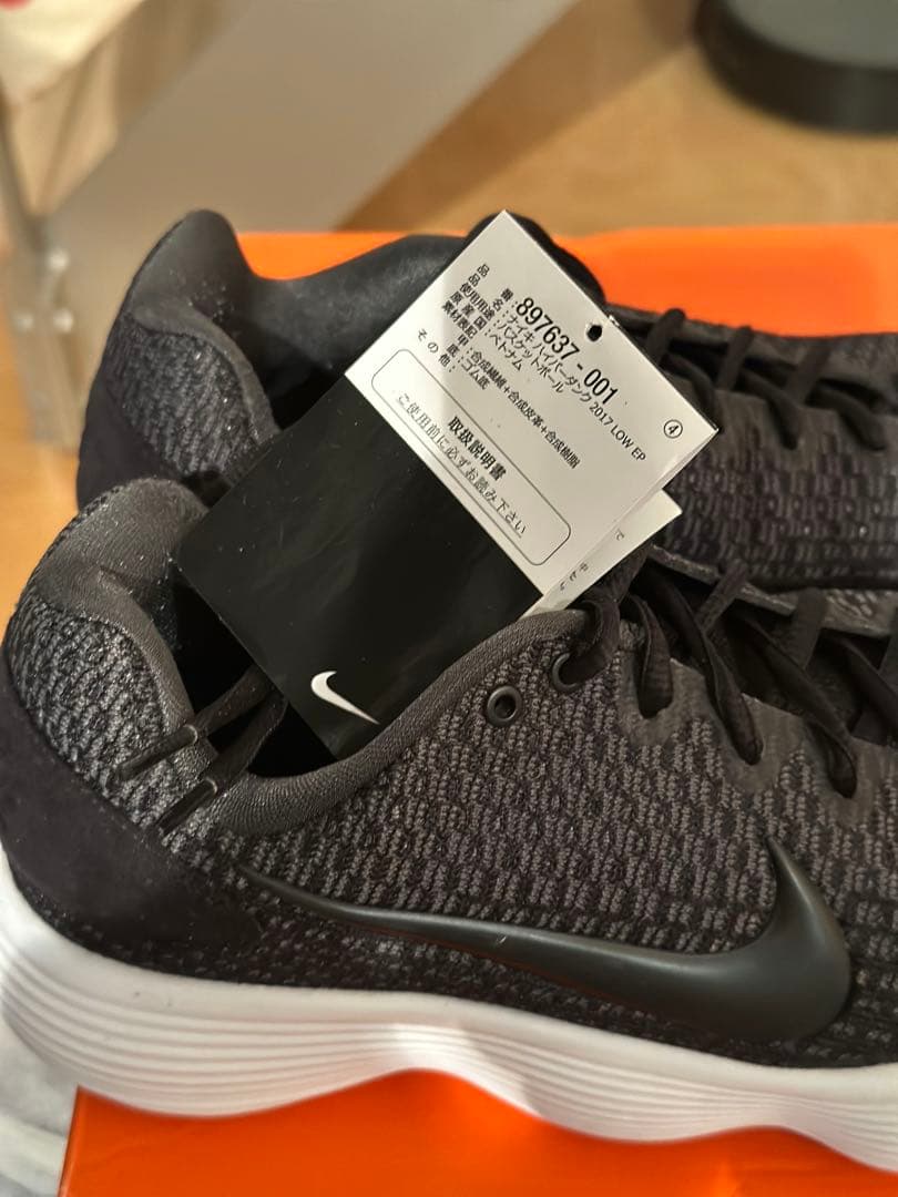 シューズ(男性用) Nike Hyperdunk 2017 Low 10.5 black 28.5