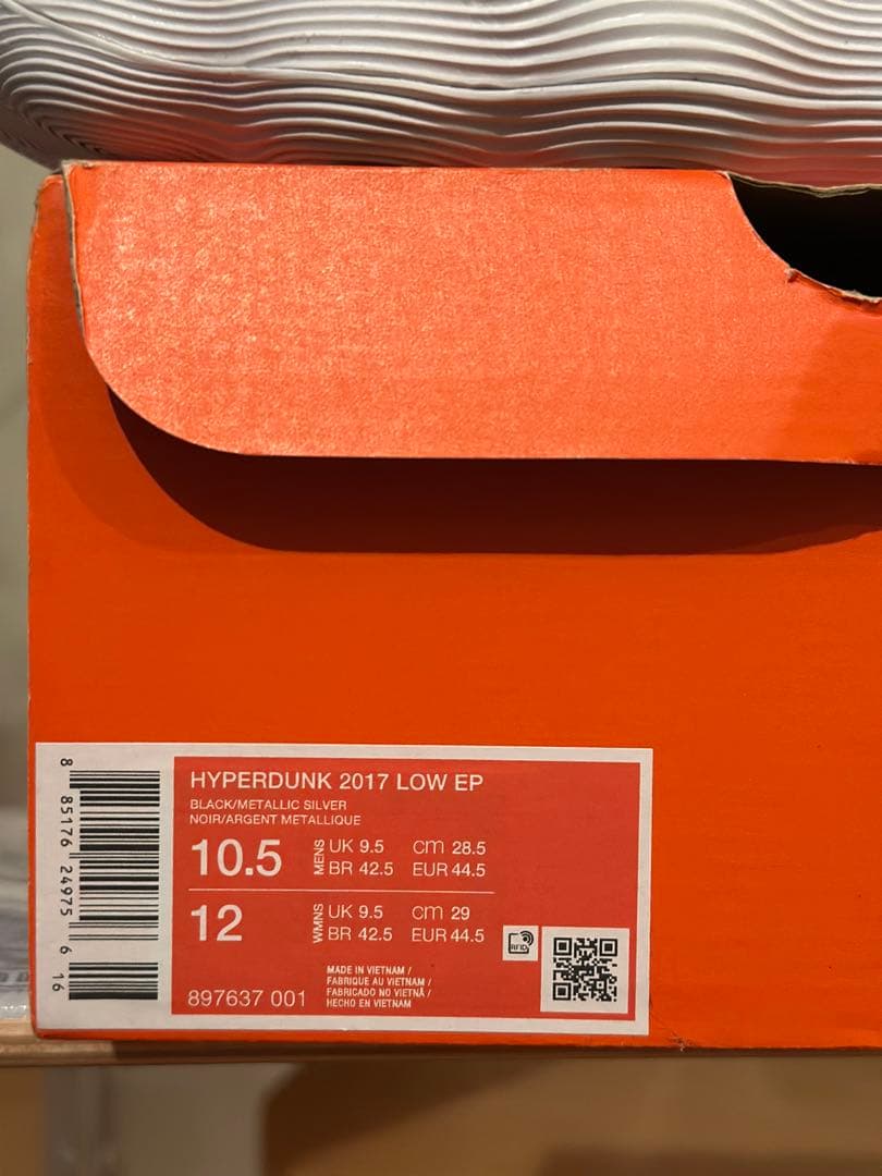 シューズ(男性用) Nike Hyperdunk 2017 Low 10.5 black 28.5