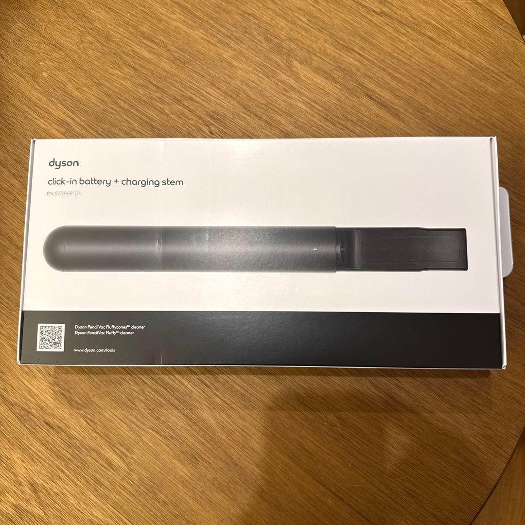 ダイソン PencilVac 予備バッテリー&バッテリー充電ホルダー