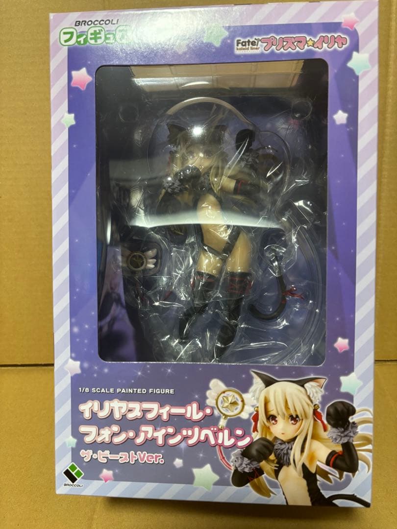 Fate/kaleid liner イリヤ　ビーストver .