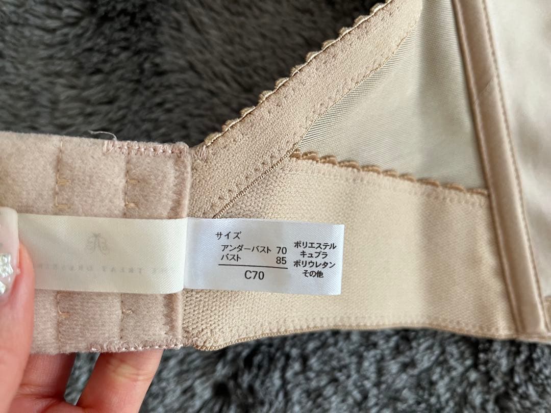 THE TREAT DRESSING ブライダルインナー上下セット