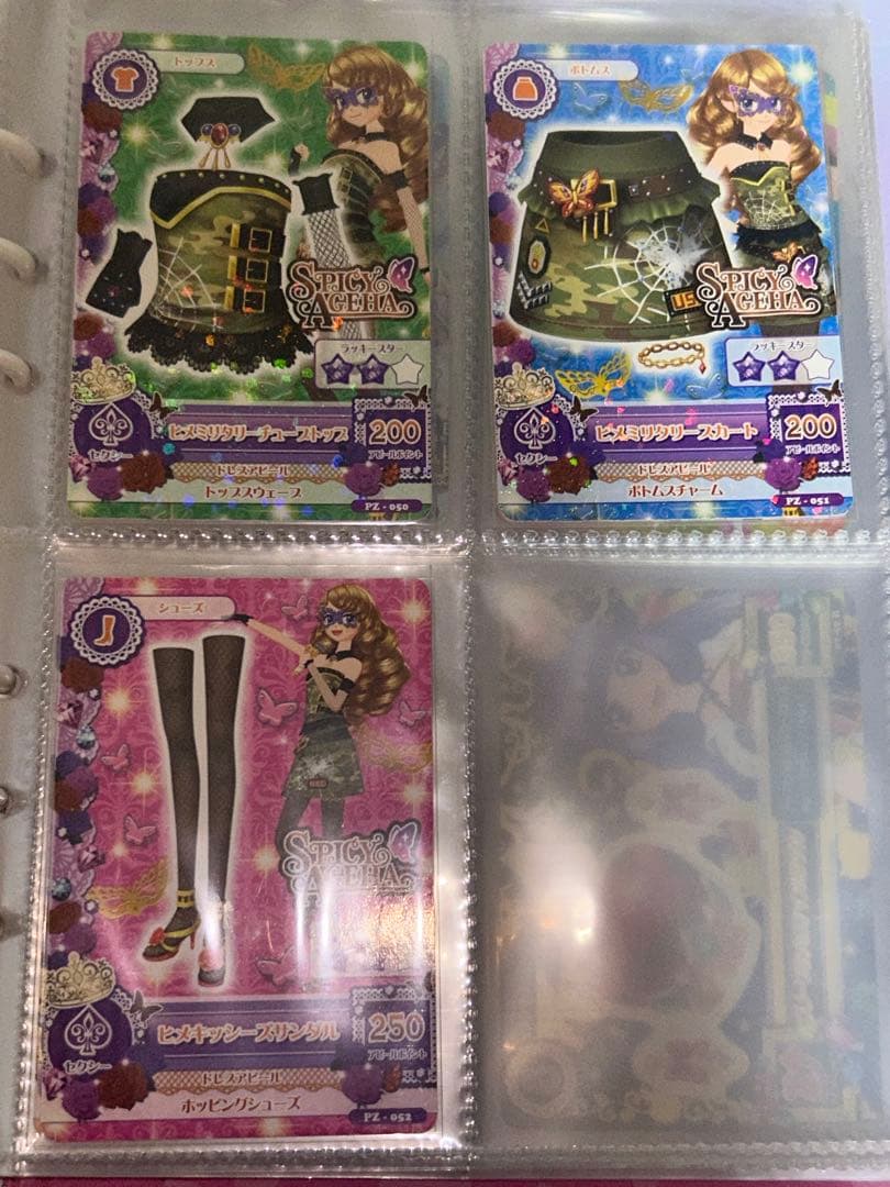 アイカツ バインダー