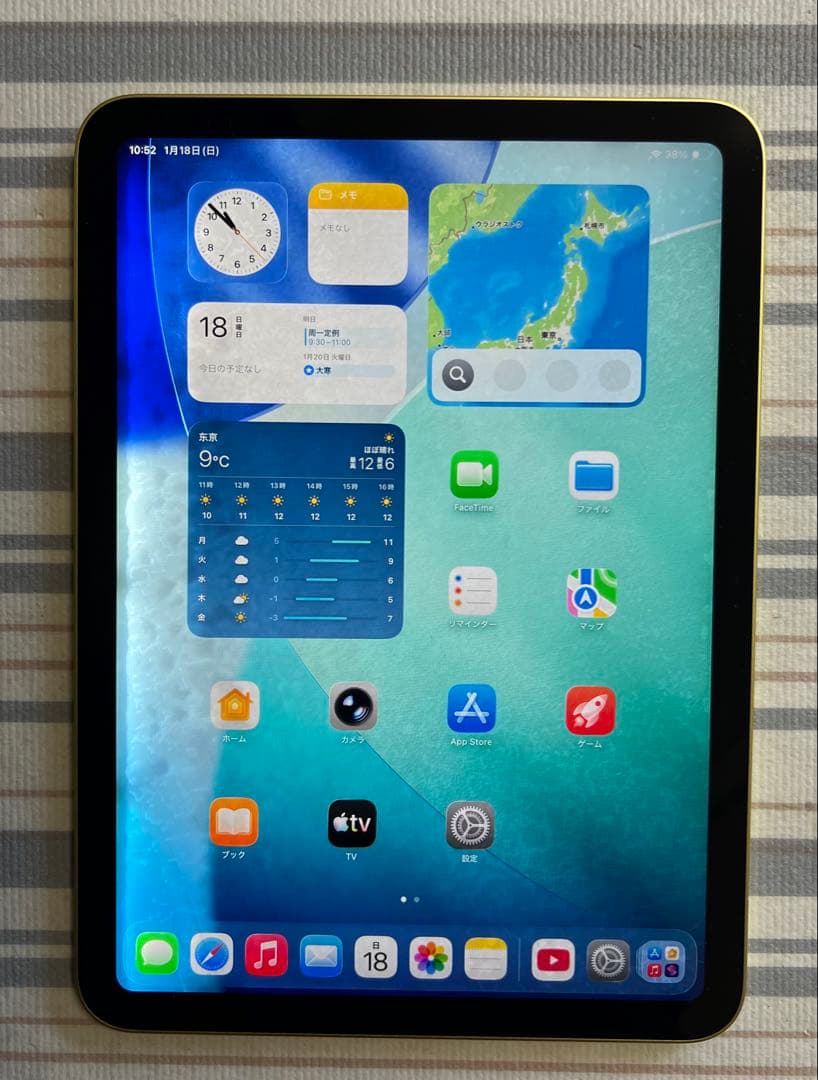 訳品 iPad（第10世代/2022） 64GB イエロー MPQ23J/A