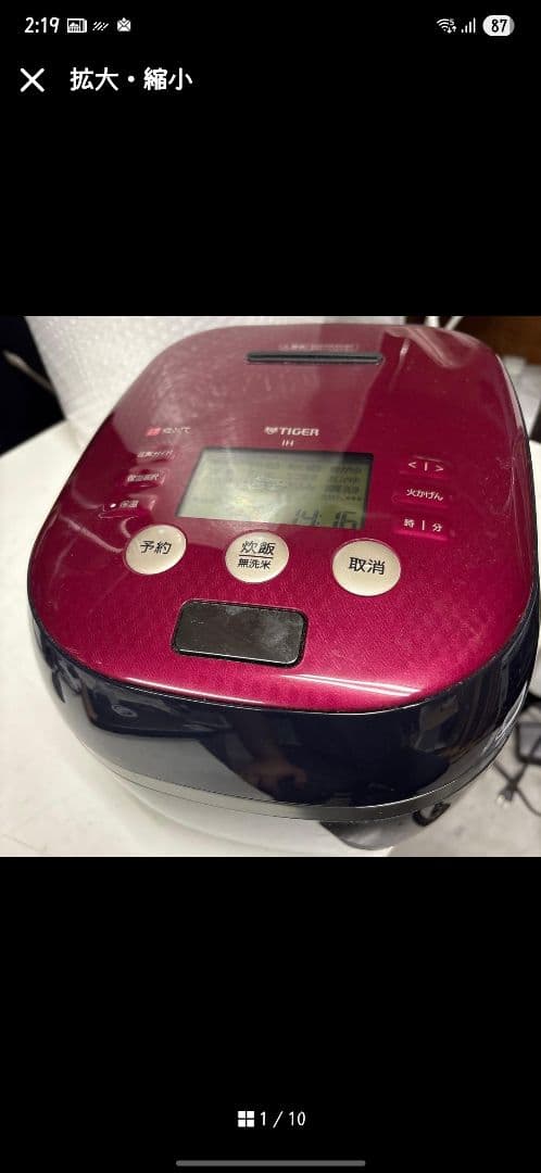 ナオ プロフィール読んでね