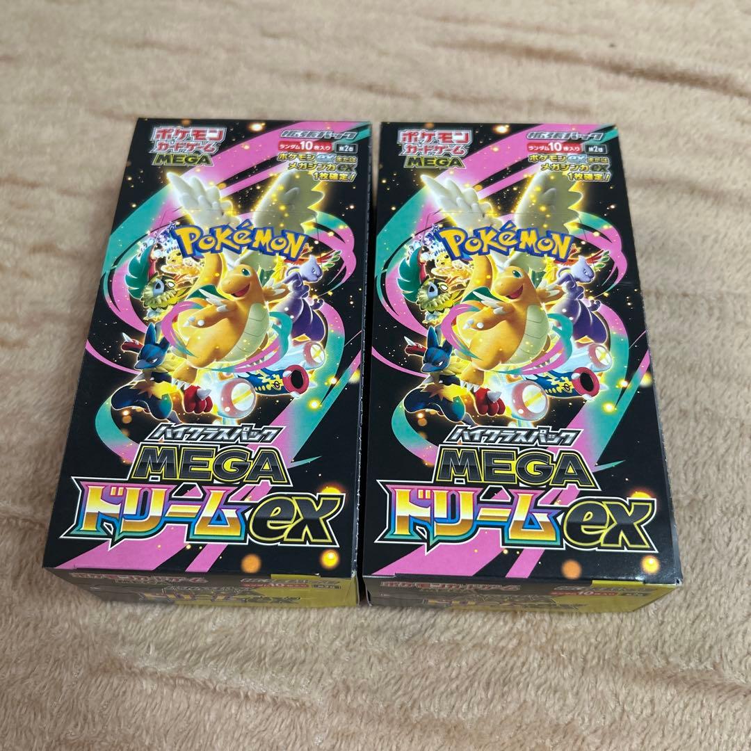 メガドリームex シュリンク無し　ペリペリ付き 2ボックス