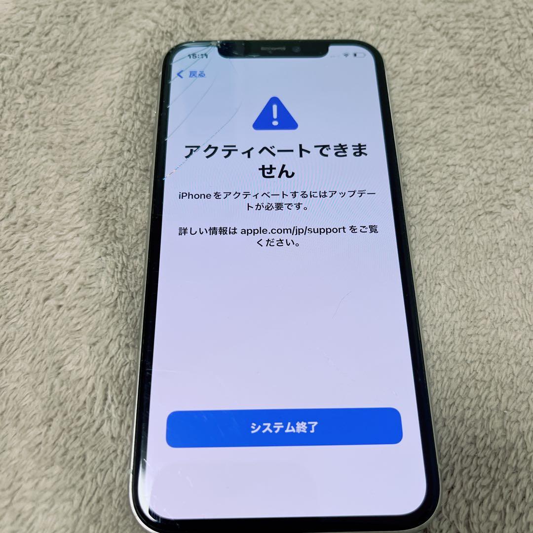 iPhone11pro 本体　ジャンク