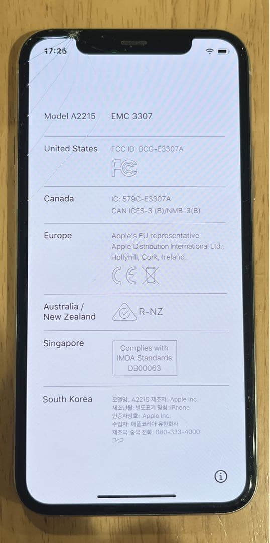 iPhone11pro 本体　ジャンク
