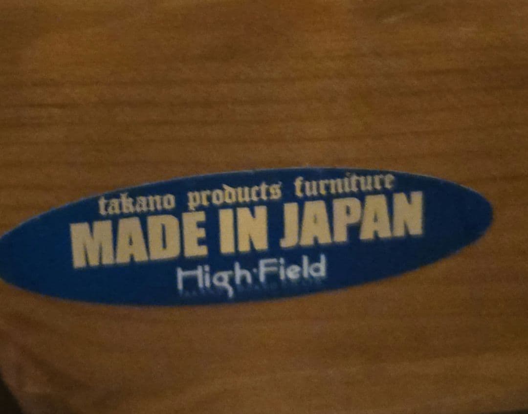 ⭐︎カントリー調 パイン材 食器棚 MADE IN JAPAN