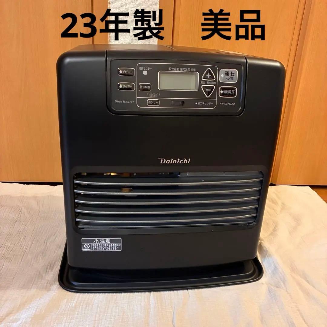 2023年製 Dainchi FW-C37SLX2 石油ファンヒーター ブラック
