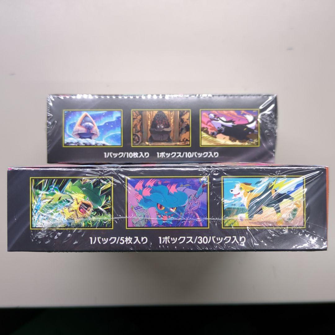 シュリンク付き インフェルノX & メガドリームEX セット