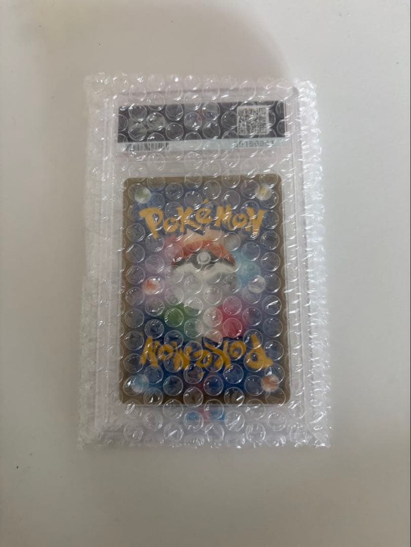 PSA10レックウザV SR SA 076/067 蒼空ストリーム