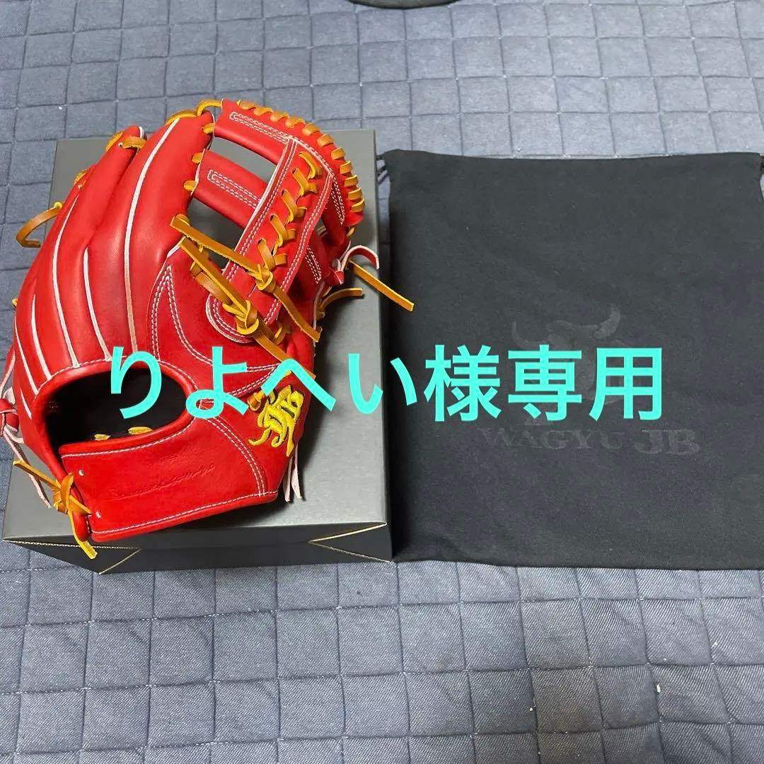 WAGYU JB パワーオレンジ硬式グローブ 専用ケース付き