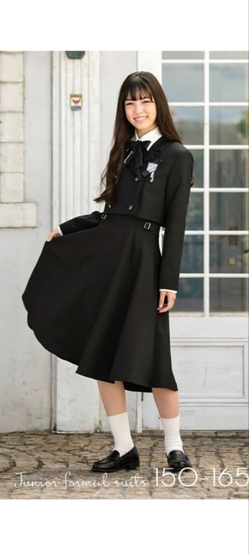 卒服アリサナ150☆美品