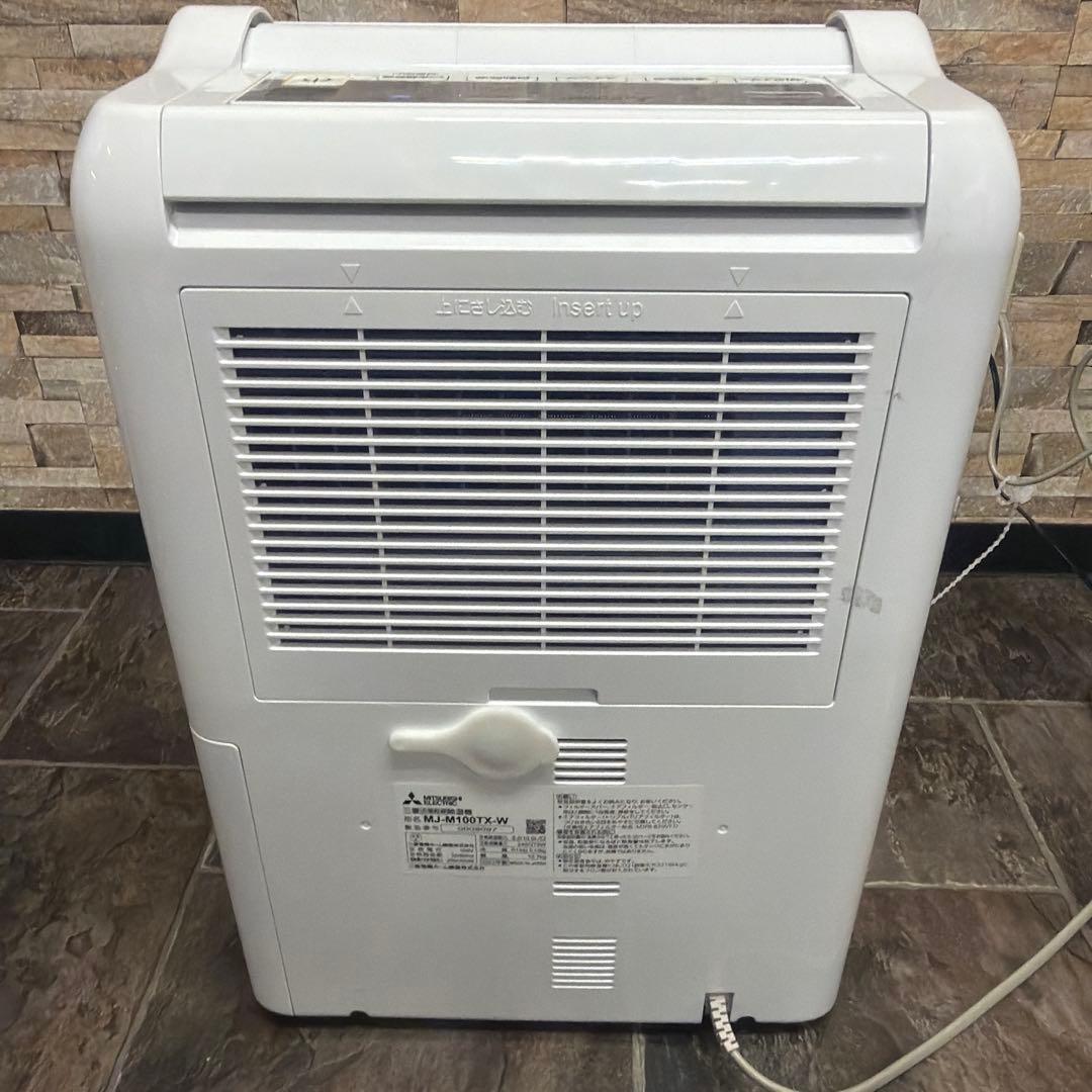 三菱　衣類乾燥機　除湿機　MJ-M100TX-W