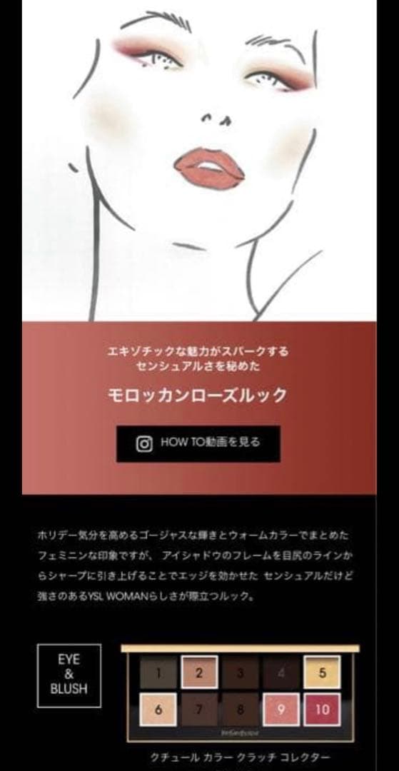 レア！限定品！完売品！クチュールカラークラッチコレクター　クリスマスコフレ　新品