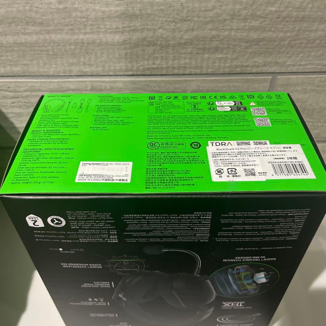 Razer BlackShark V2 Pro ワイヤレスヘッドセット