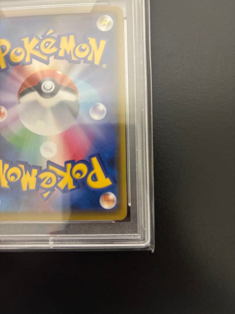 ピカチュウ　リミテッドコレクションpsa10