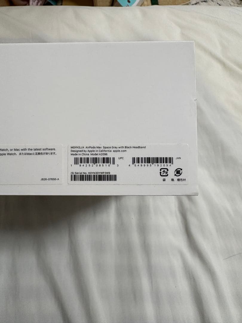 【極美品】AirPods Max スペースグレイ 使用3回のみ 付属品完備