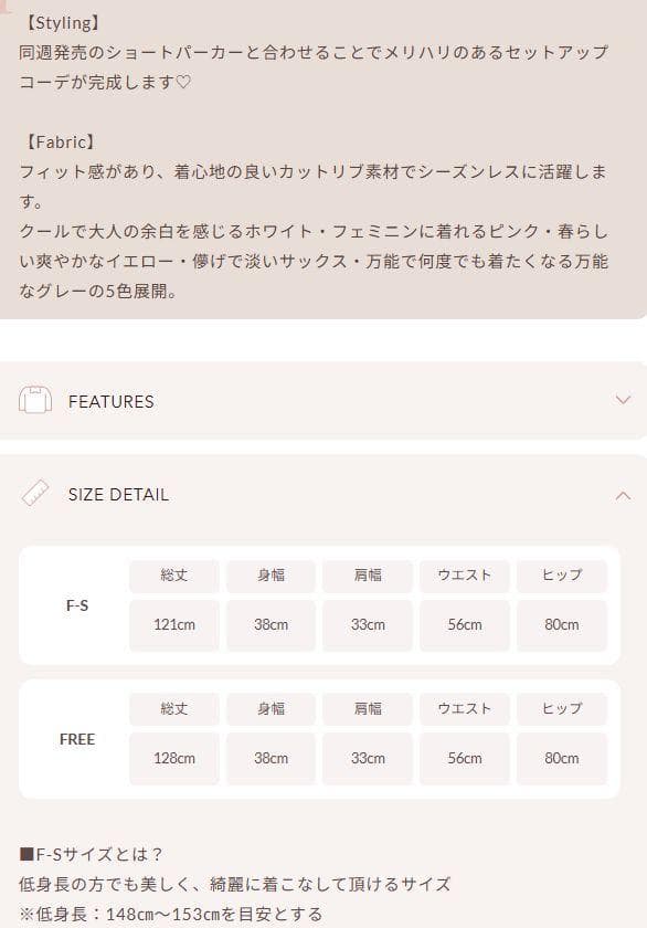 ダーリッチ darich シェイプリブカットロングワンピース ピンク FS