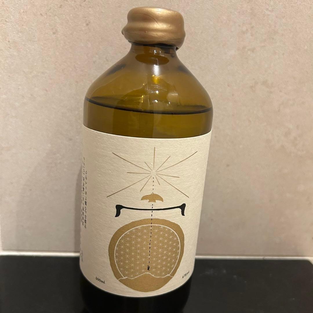 アルケミエ　ジン　パティシエシリーズ