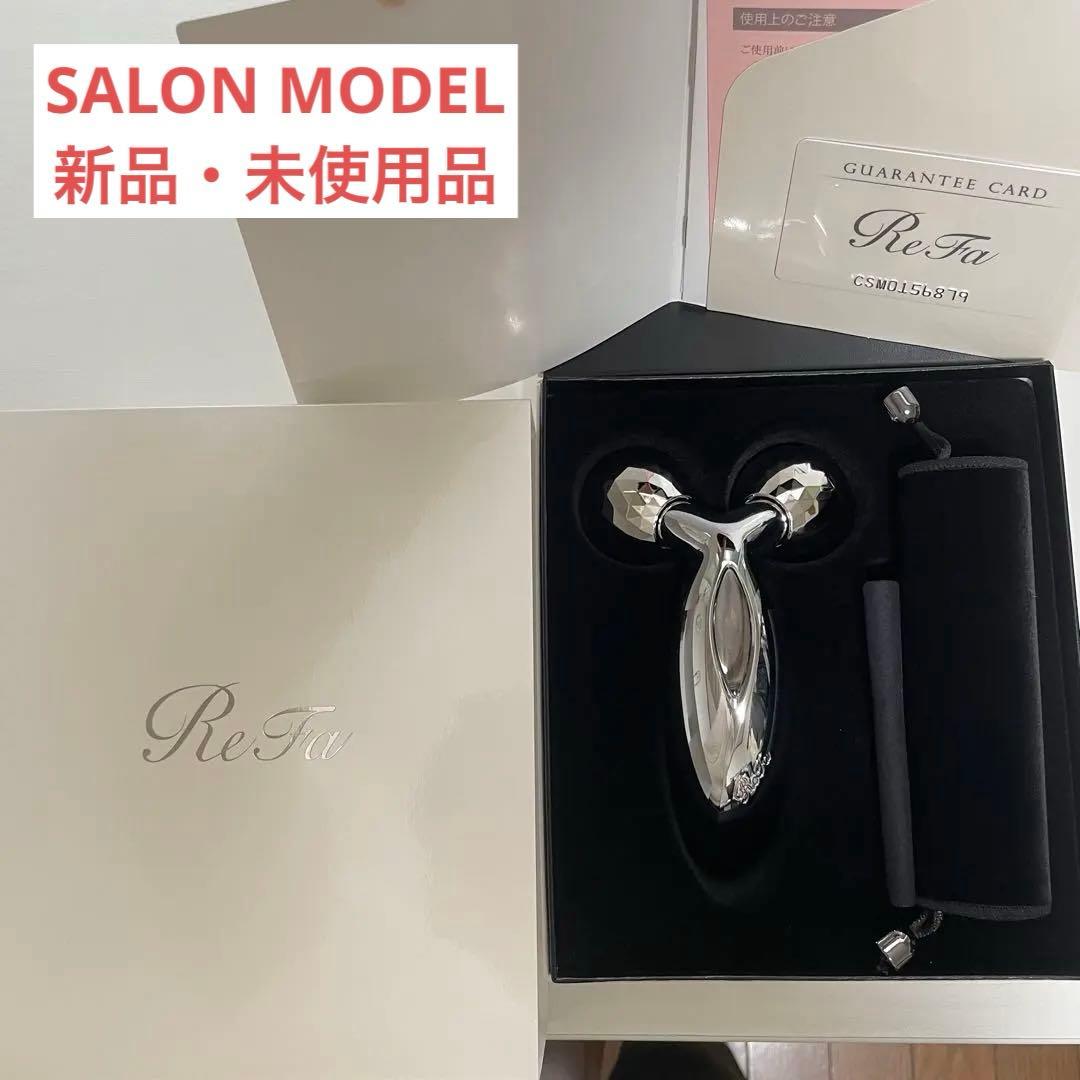 【新品未使用】 ReFa CARAT salon model