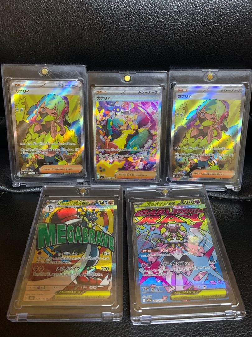 ゆ*ん様 「カナリィ」お安い　まとめ売り　ポケモンカード