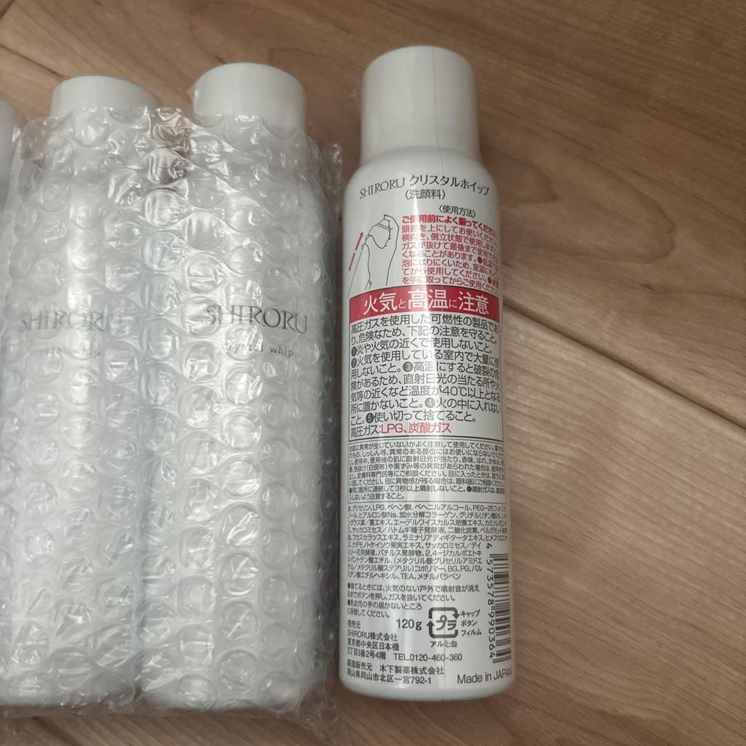 大セール❤️SHIRORU シロル　クリスタルホイップ　洗顔料　5本