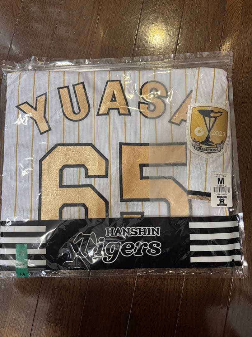 阪神タイガース　湯浅京己投手　チャンピオンユニフォーム