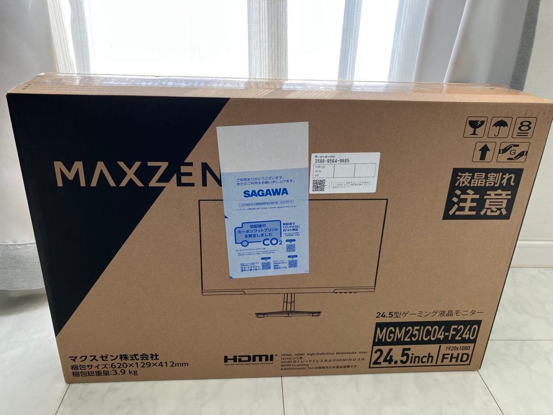ゲーミングモニター　MAXZEN 24.5インチ MGM251C04-F240