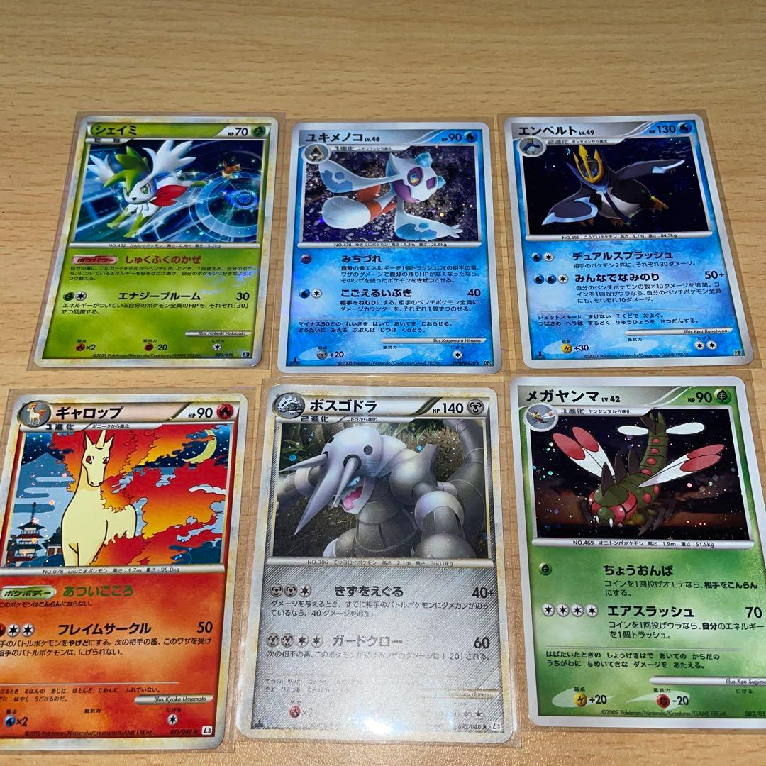 ポケモン旧キラ　ホロ　sr