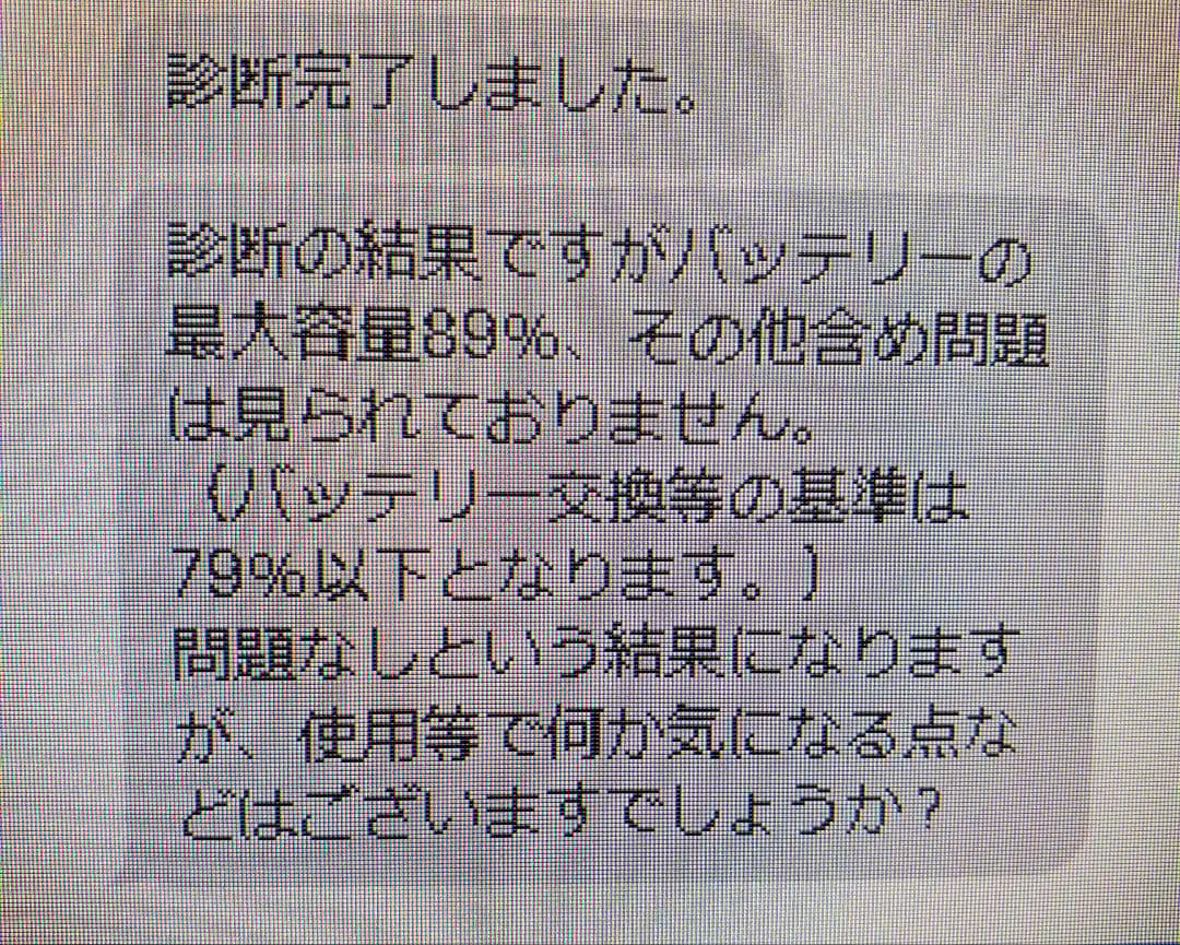 iPad mini 第6世代 WiFi + Cellular スペースグレー
