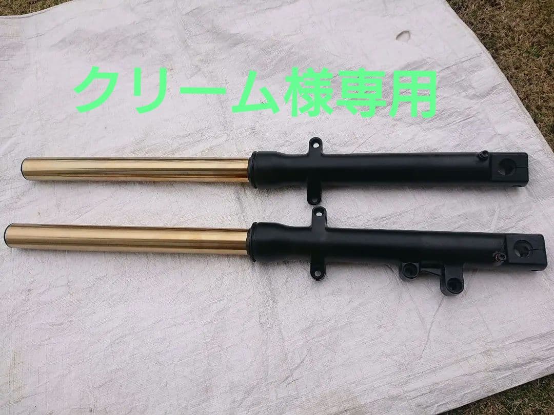 バリオス フロントフォーク 新品ゴールドインナーチューブ