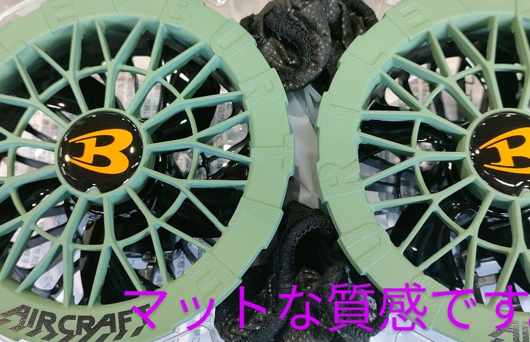 バートル24V黒バッテリーとファン　空調服 ザック✕ブラック　平日即日発送