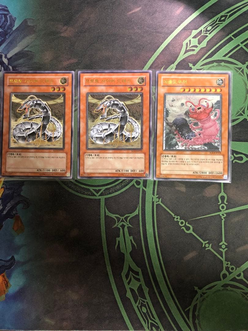 遊戯王　レリーフ　韓国版　まとめ売り