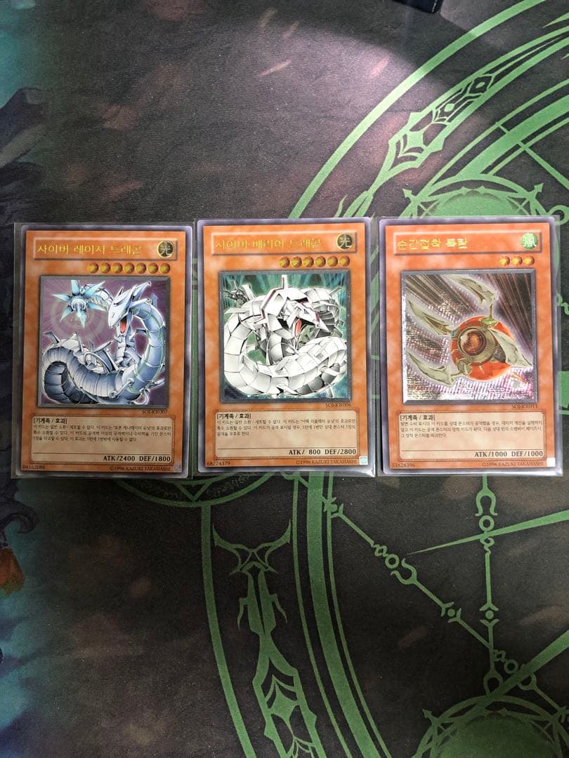 遊戯王　レリーフ　韓国版　まとめ売り