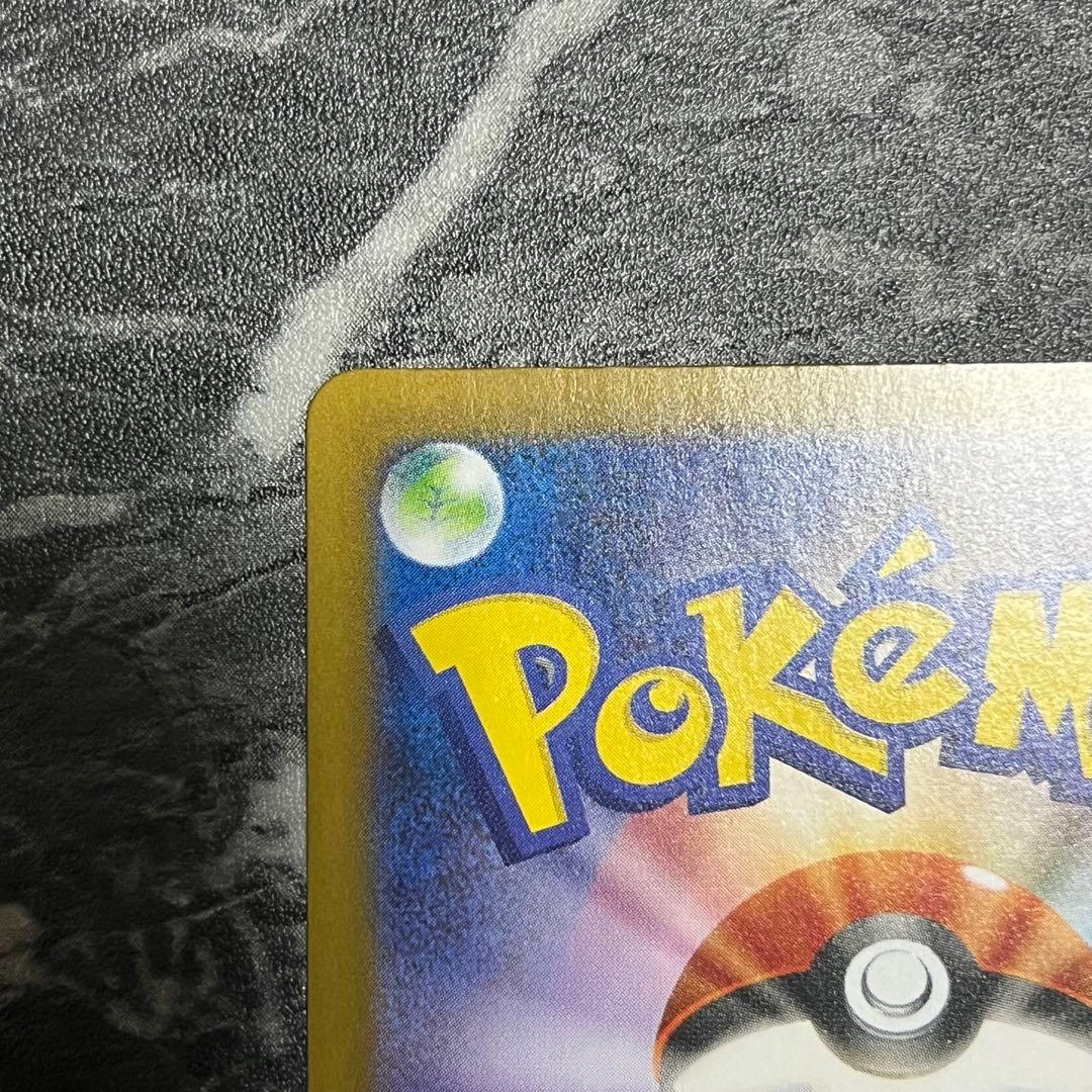 ポケモンカード ブラッキー マスボミラー 092/187 即日発送 匿名配送