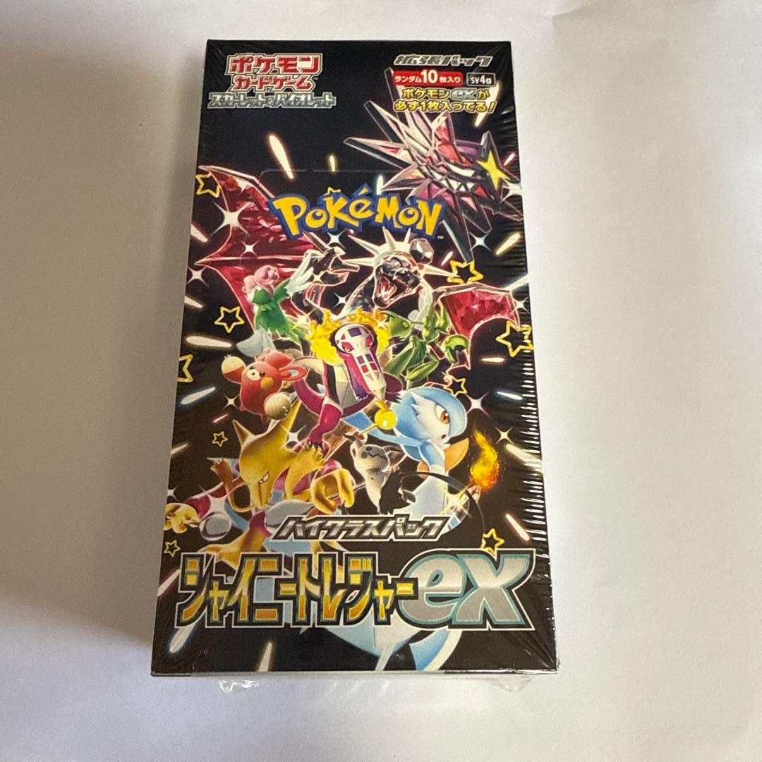 Pokémonカード ハイクラスパックシャイニートレジャーex シュリンク付き