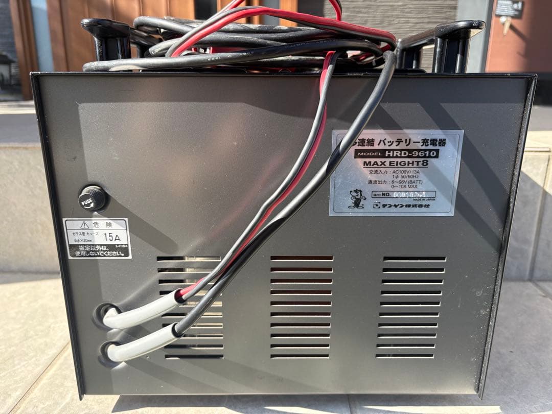 DENGEN MAX8 バッテリーチャージャー　HRD-9610