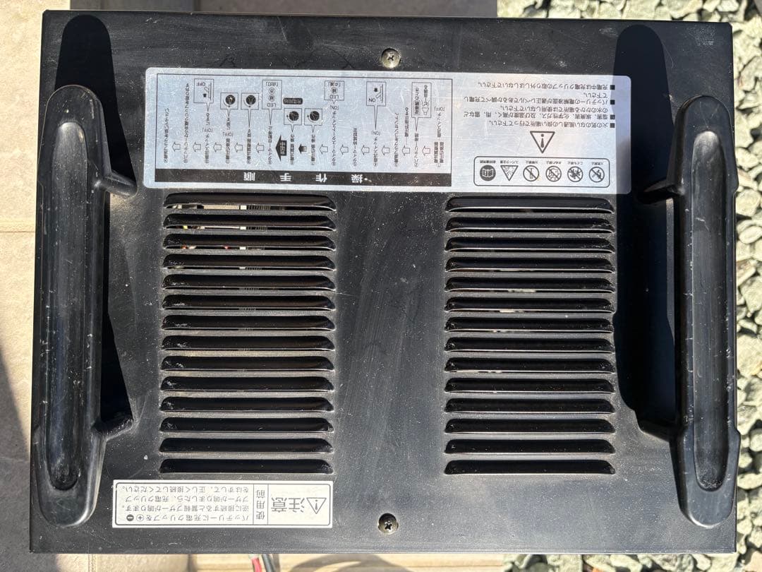 DENGEN MAX8 バッテリーチャージャー　HRD-9610