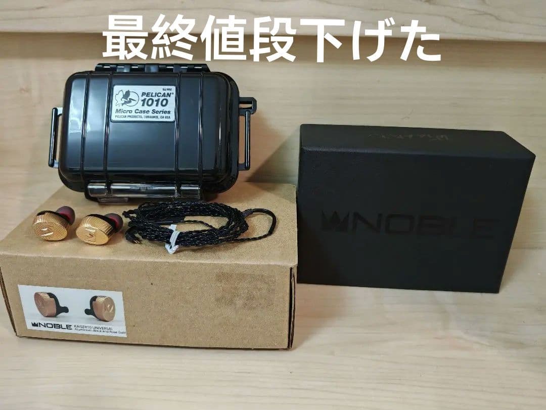 イヤホン Noble Kaiser 10 Universal Black RoseGold