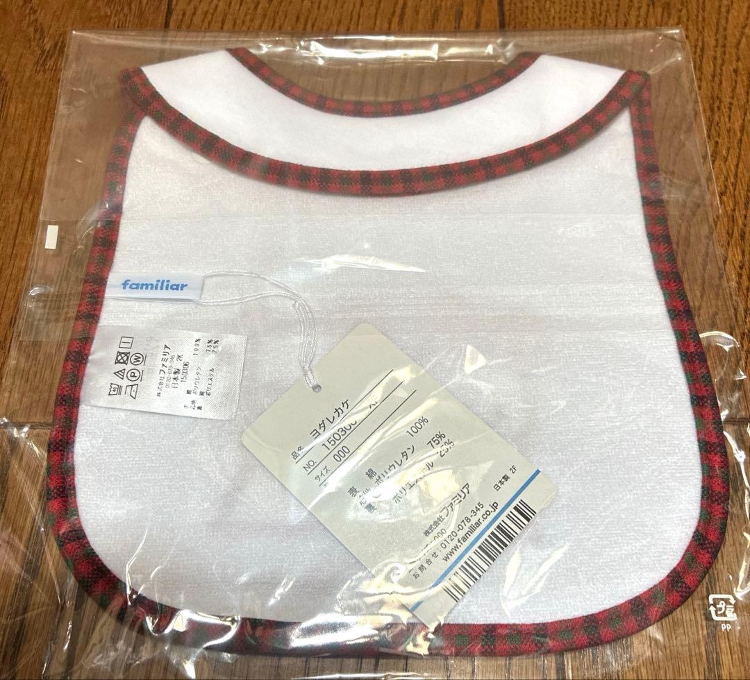 新品familiar ストライプロンパース 80サイズ&スタイ