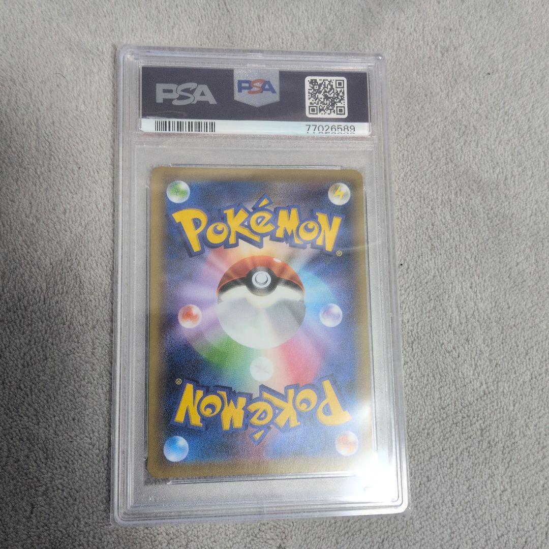新品未使用 PSA ポケモンレンジャー