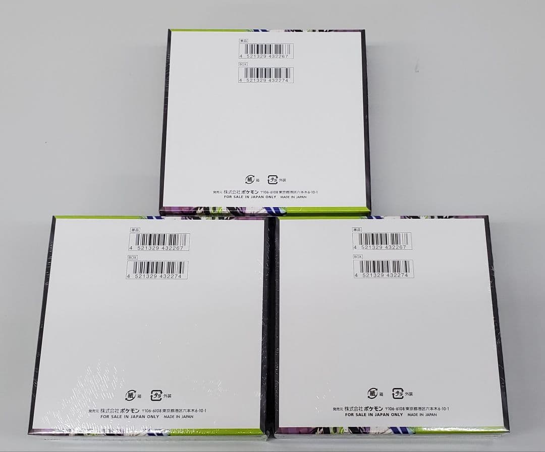 ムニキスゼロ 3BOX 新品未開封 シュリンク付き