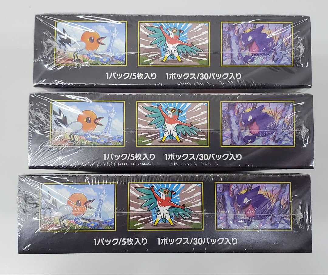 ムニキスゼロ 3BOX 新品未開封 シュリンク付き