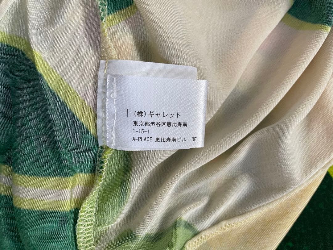 20AW DRIES VAN NOTEN ハイネックジャージ カットソー