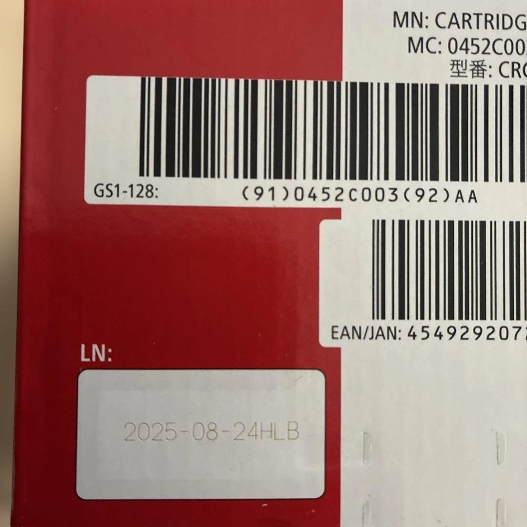 猫さん　キャノン　041